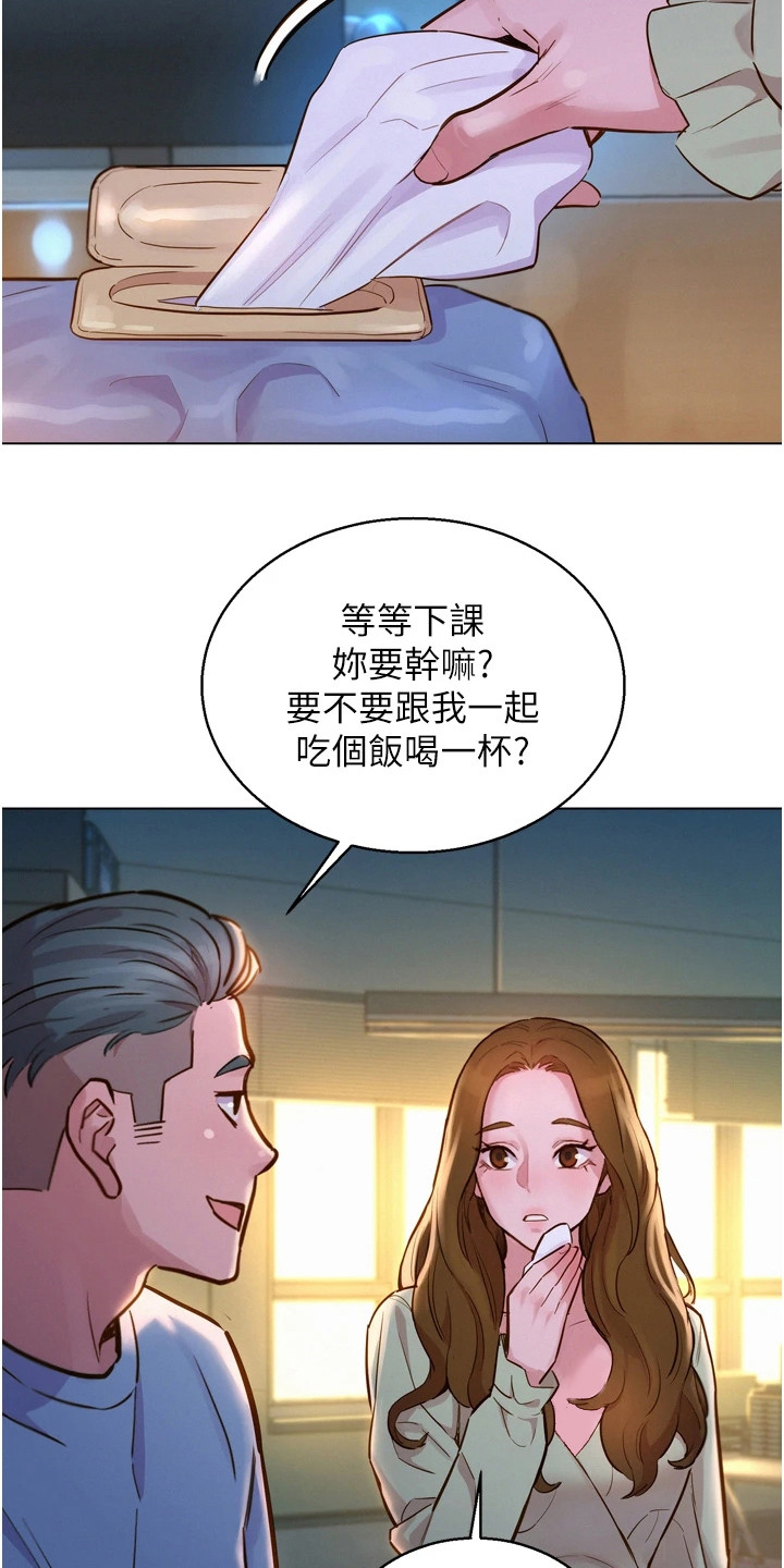 第7章：吓一跳3