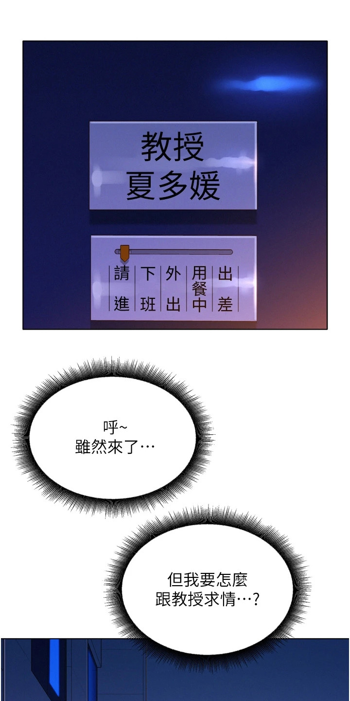 第13章：教授0