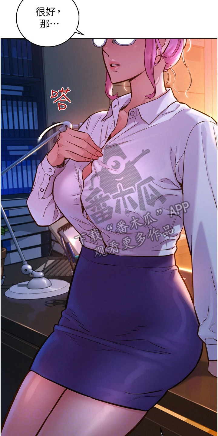 第14章：很尴尬1