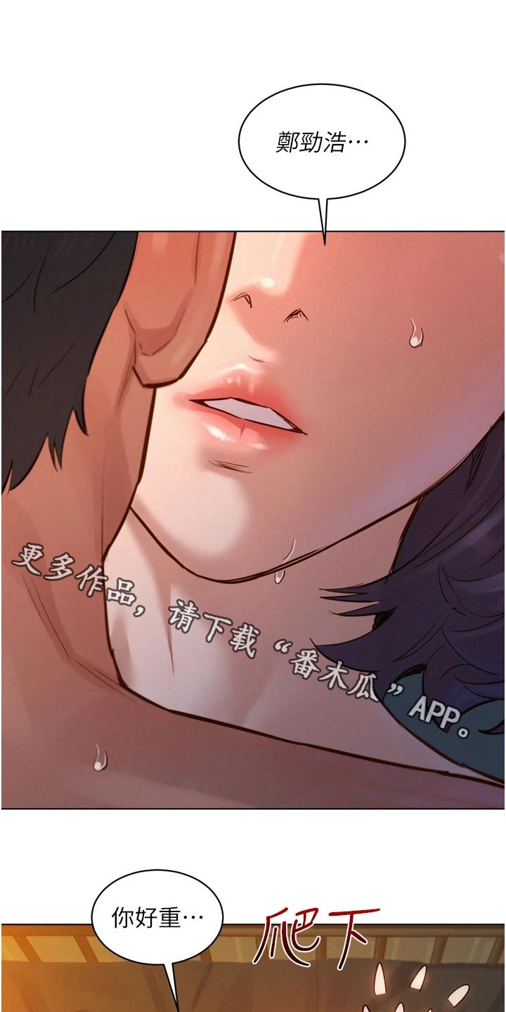 第22章：怎么面对0