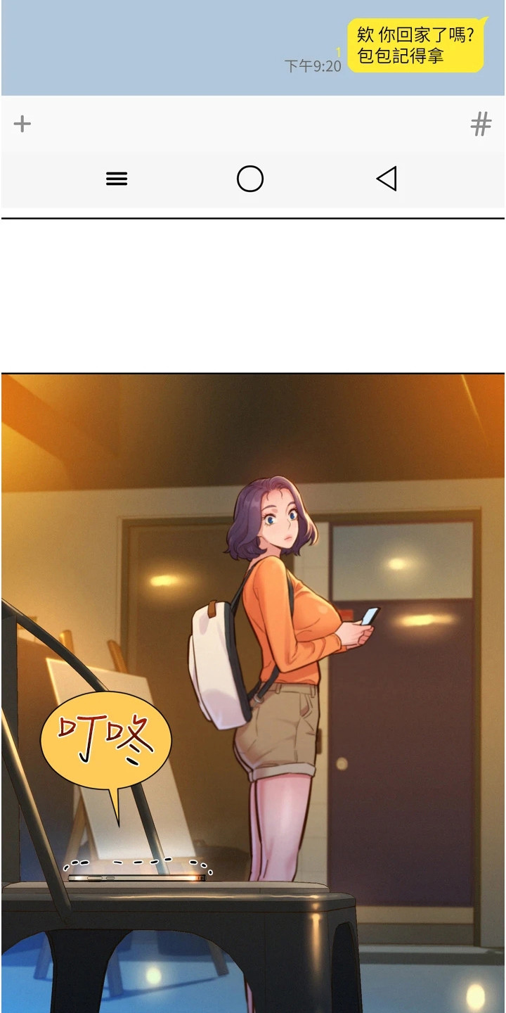 第16章：丢三落四2