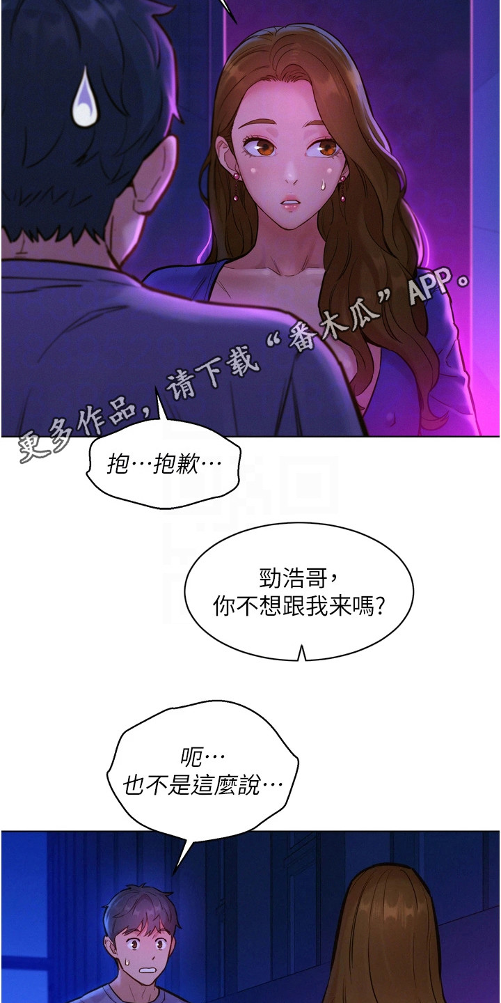 第16章：丢三落四4