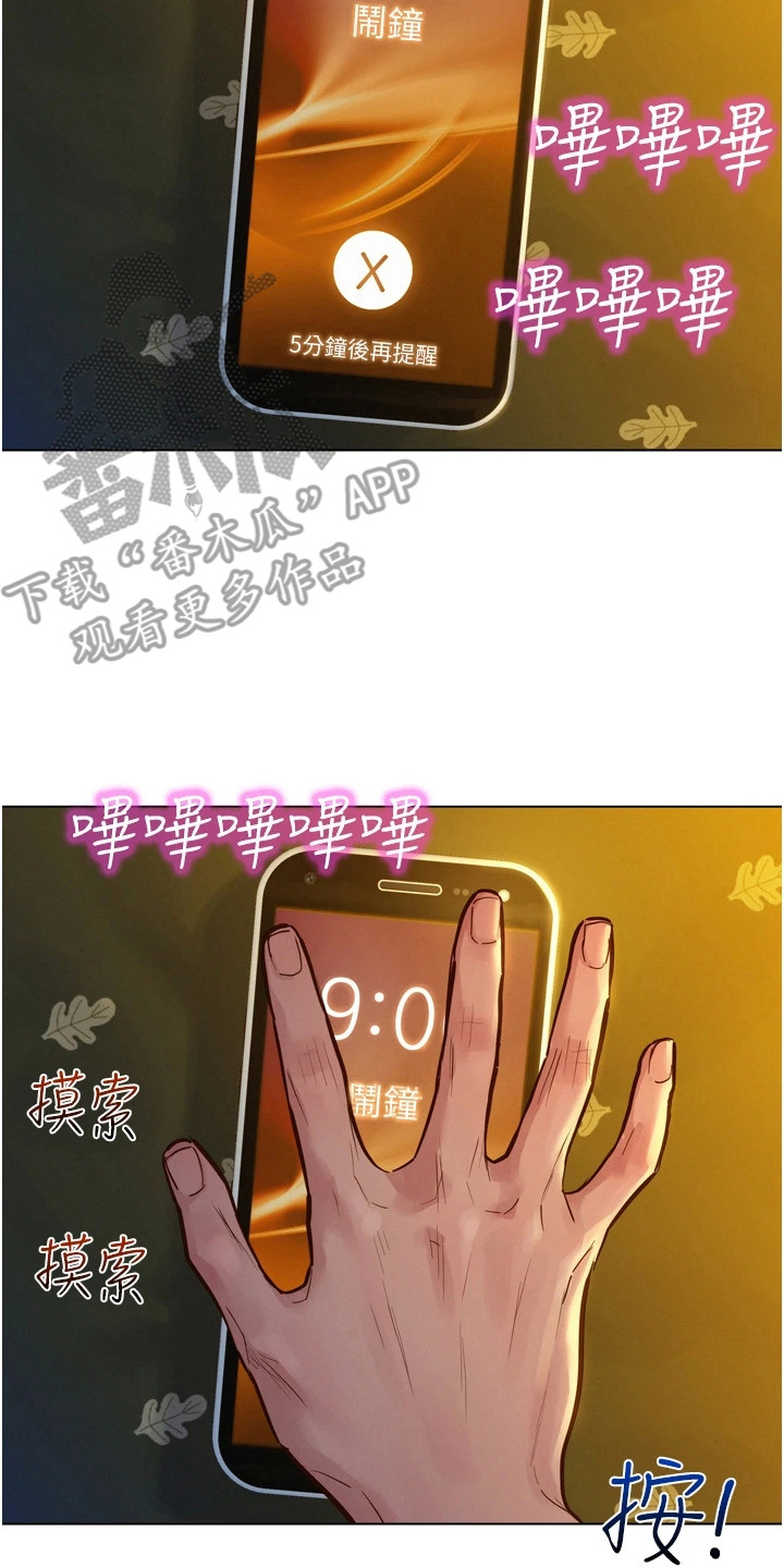 第5章：有话要说1