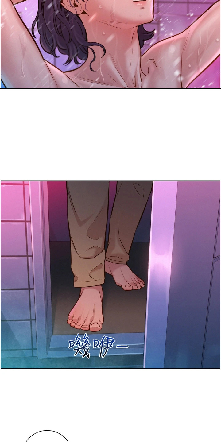 第12章：越闹越大2