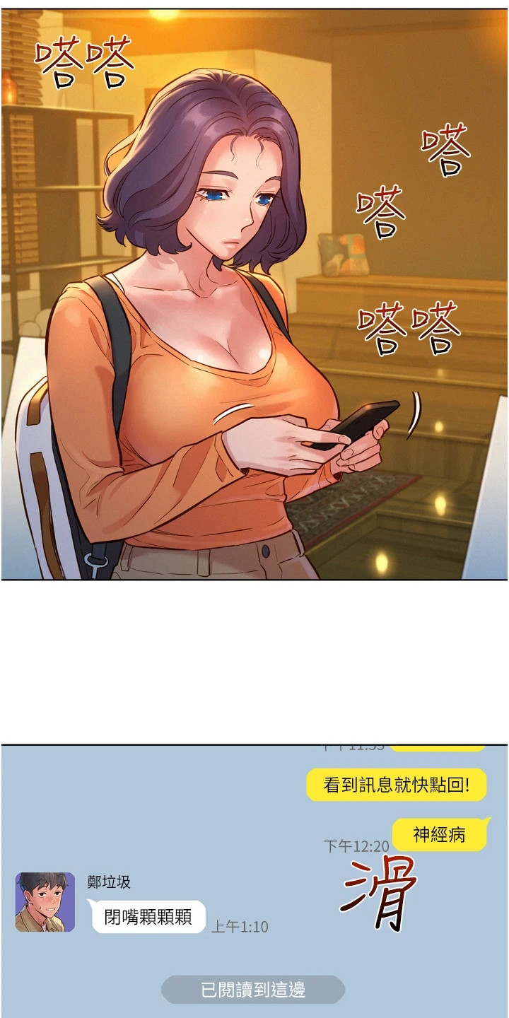 第16章：丢三落四1