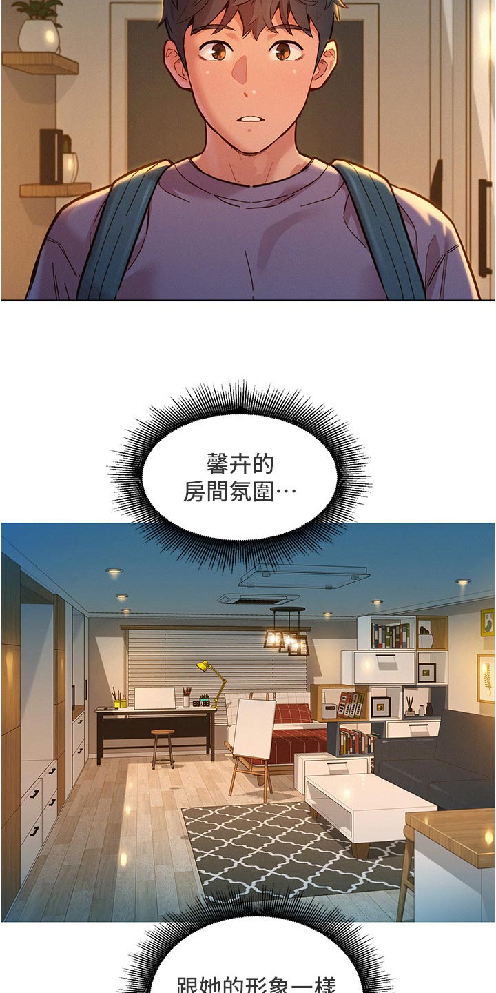 第31章：很喜欢1