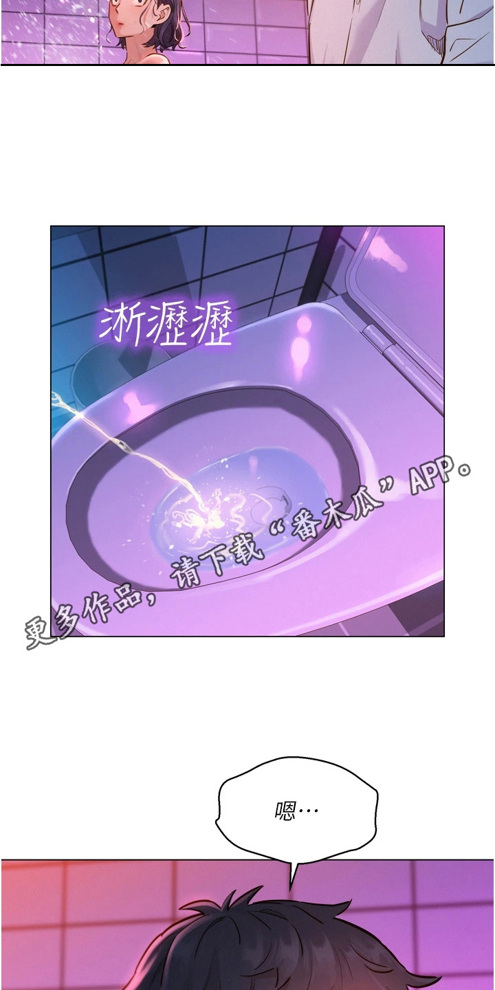 第12章：越闹越大4