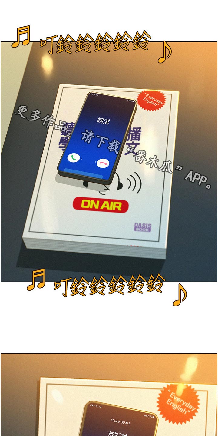 第29章：休息一下0