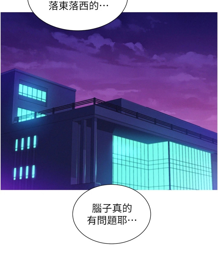 第16章：丢三落四4