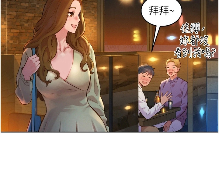 第7章：吓一跳0