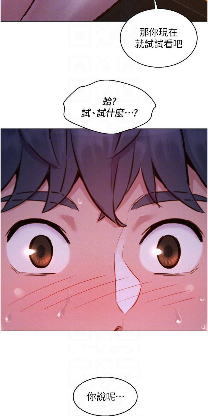 第14章：很尴尬2