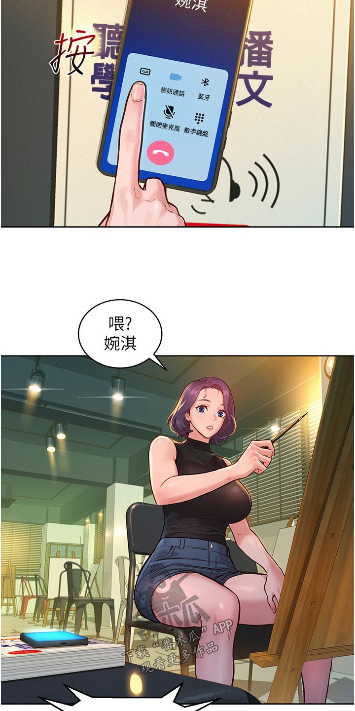 第29章：休息一下1