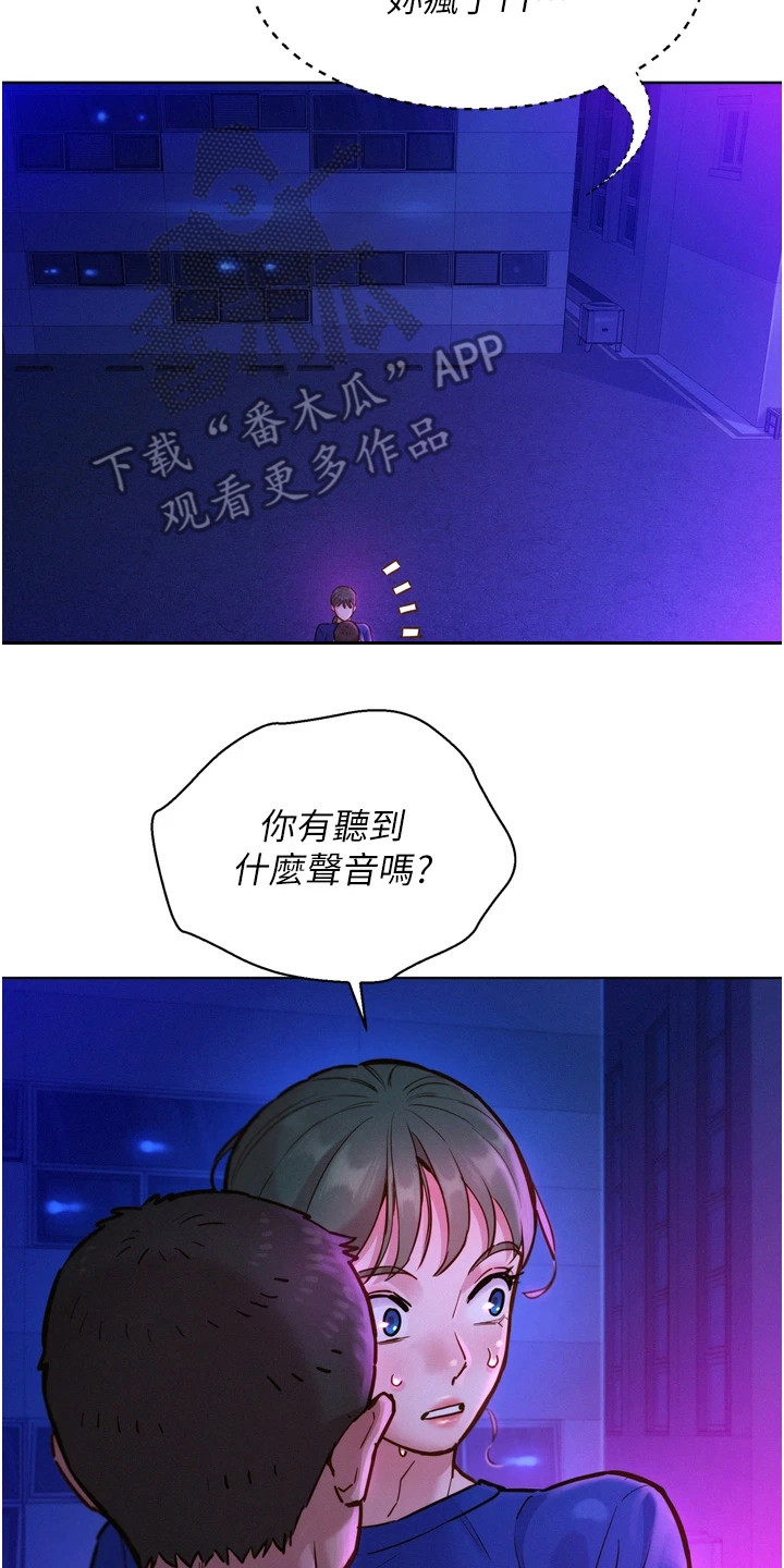 第16章：丢三落四1