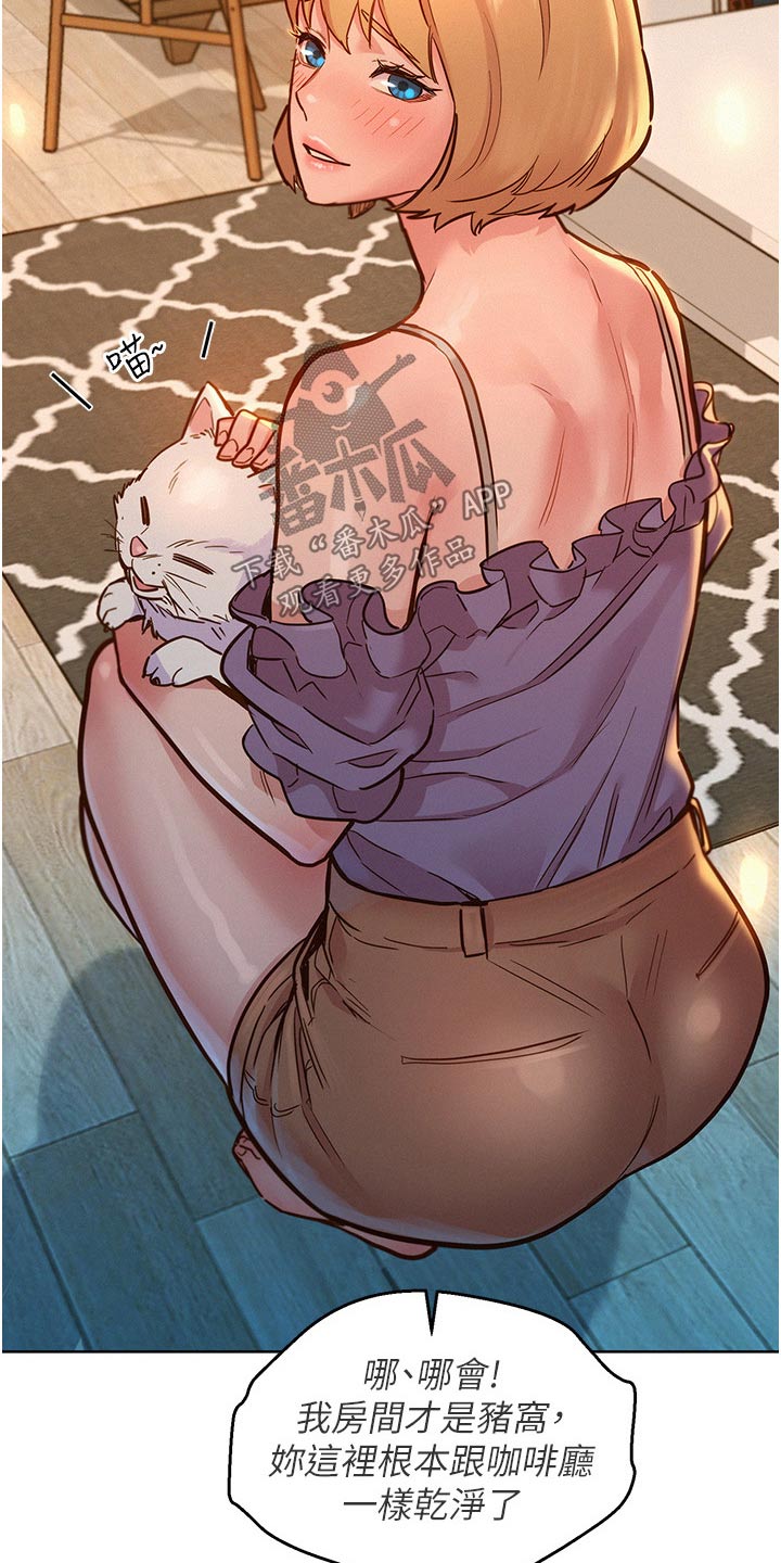 第31章：很喜欢4