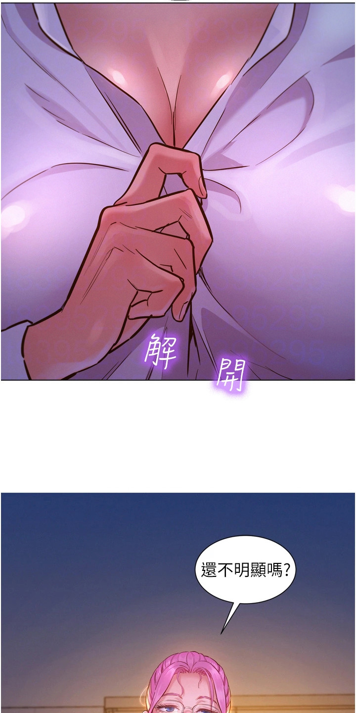 第14章：很尴尬3