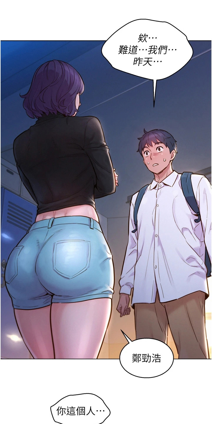 第6章：躲起来0