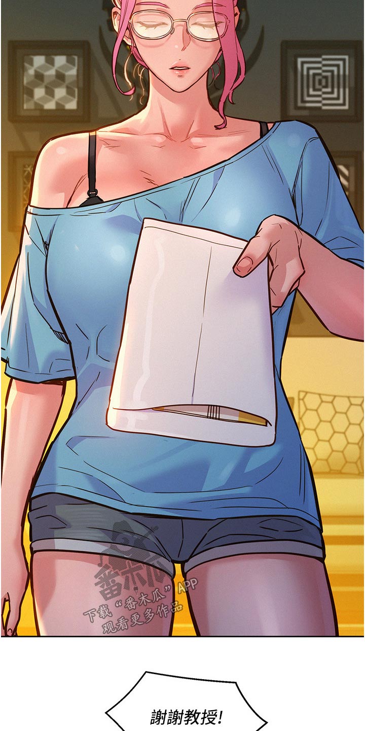 第30章：喝一杯4