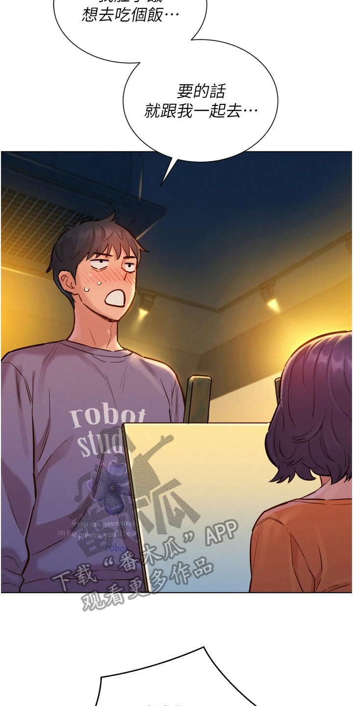 第15章：有趣的东西1