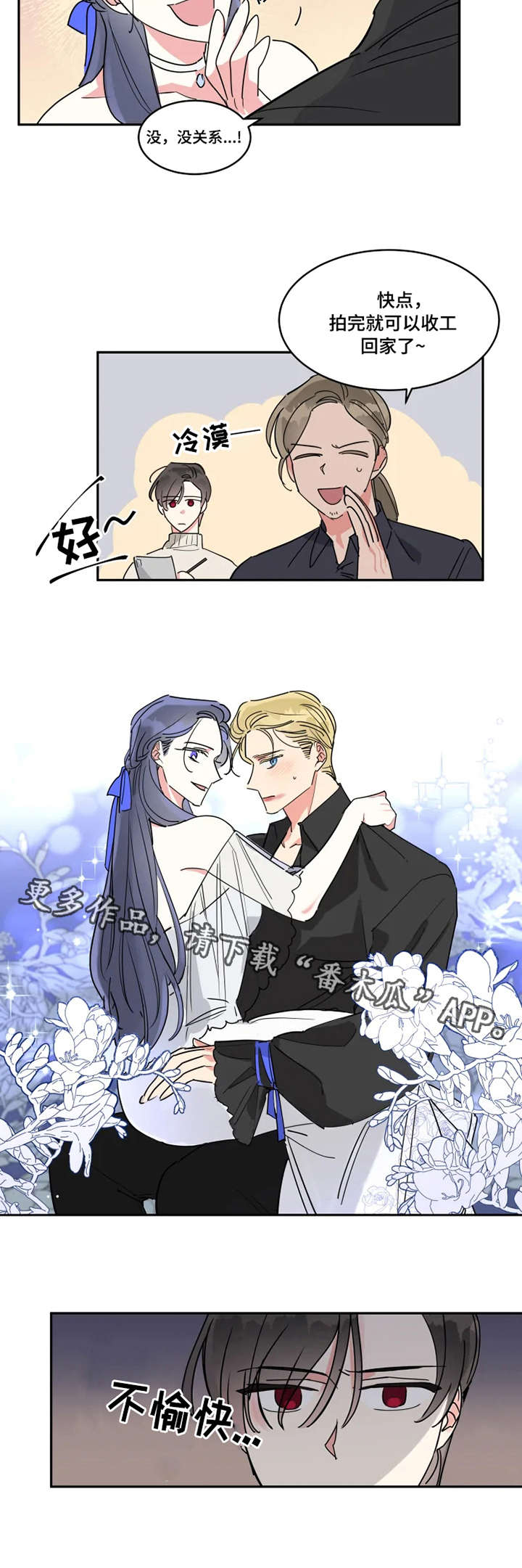 第16章：失误4