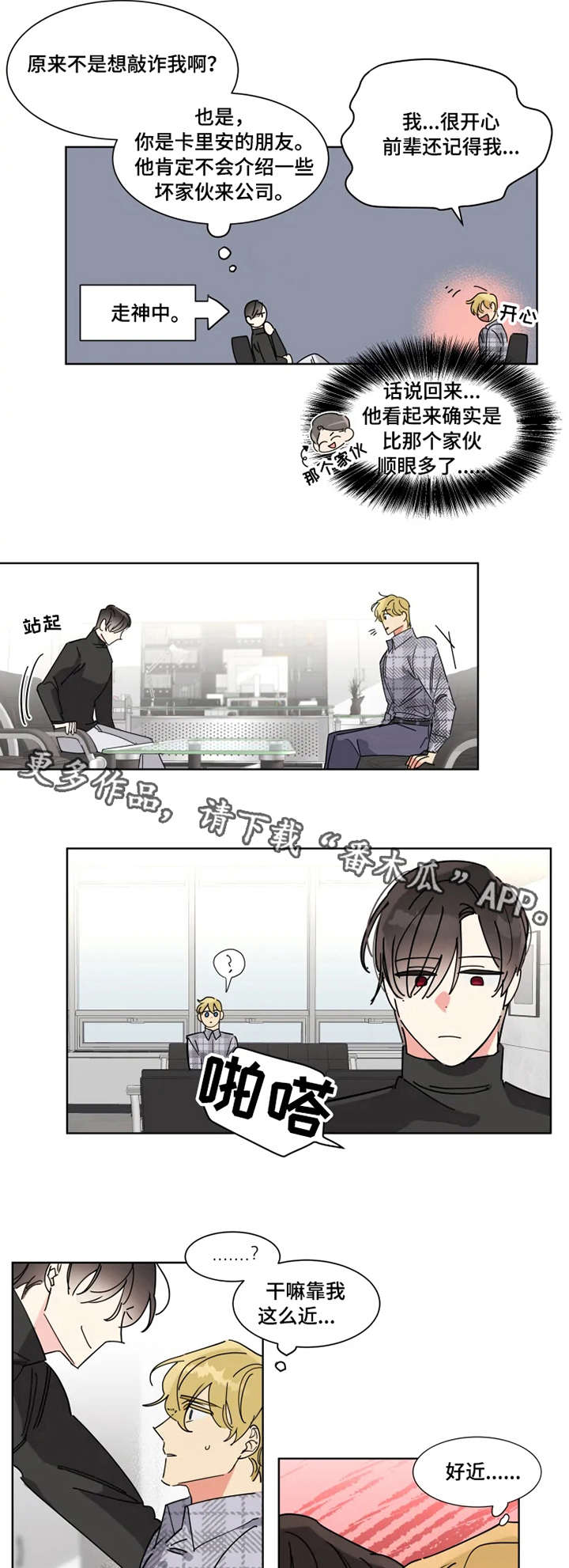 第8章：主导权4