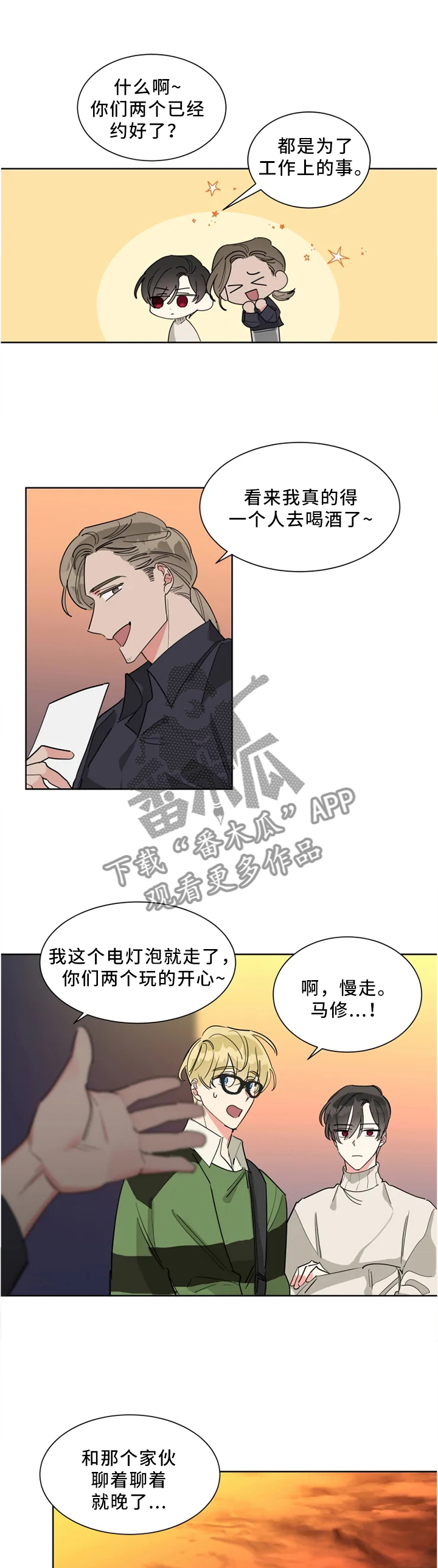 第19章：审美0