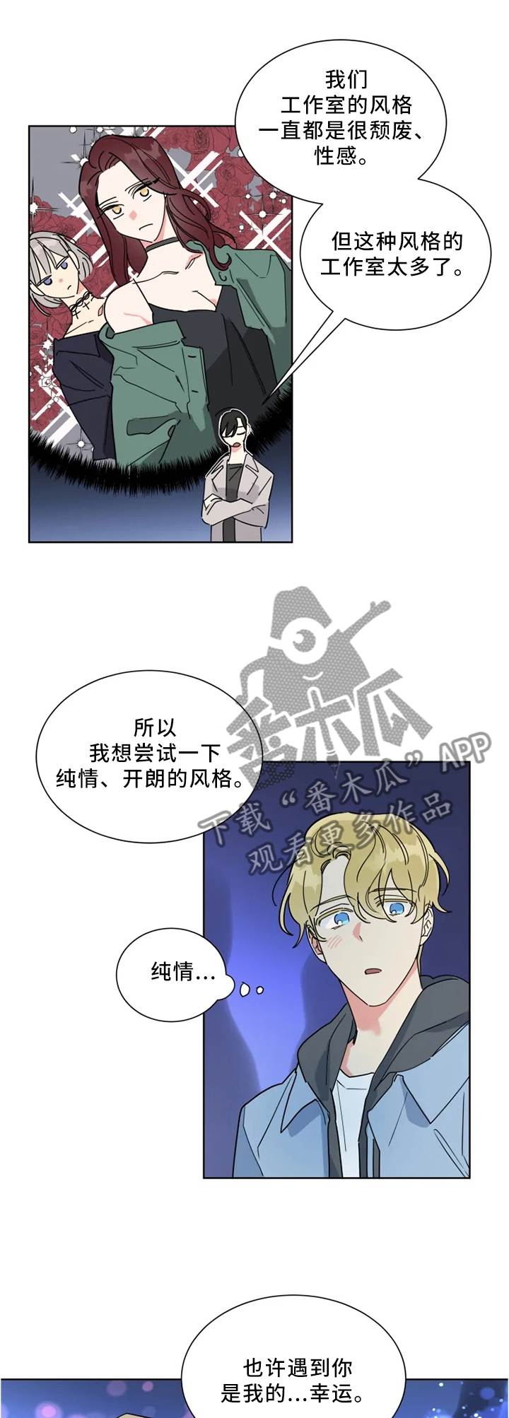 第22章：尽管开口0