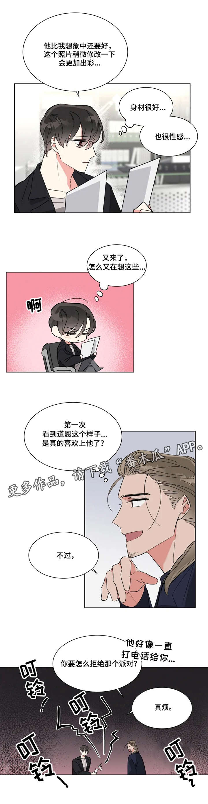 第13章：努力工作0