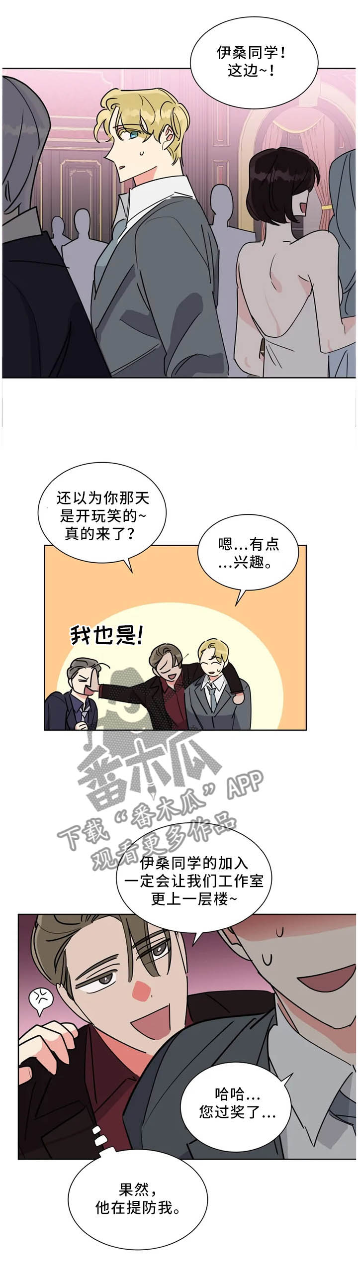 第43章：”互相”帮助0