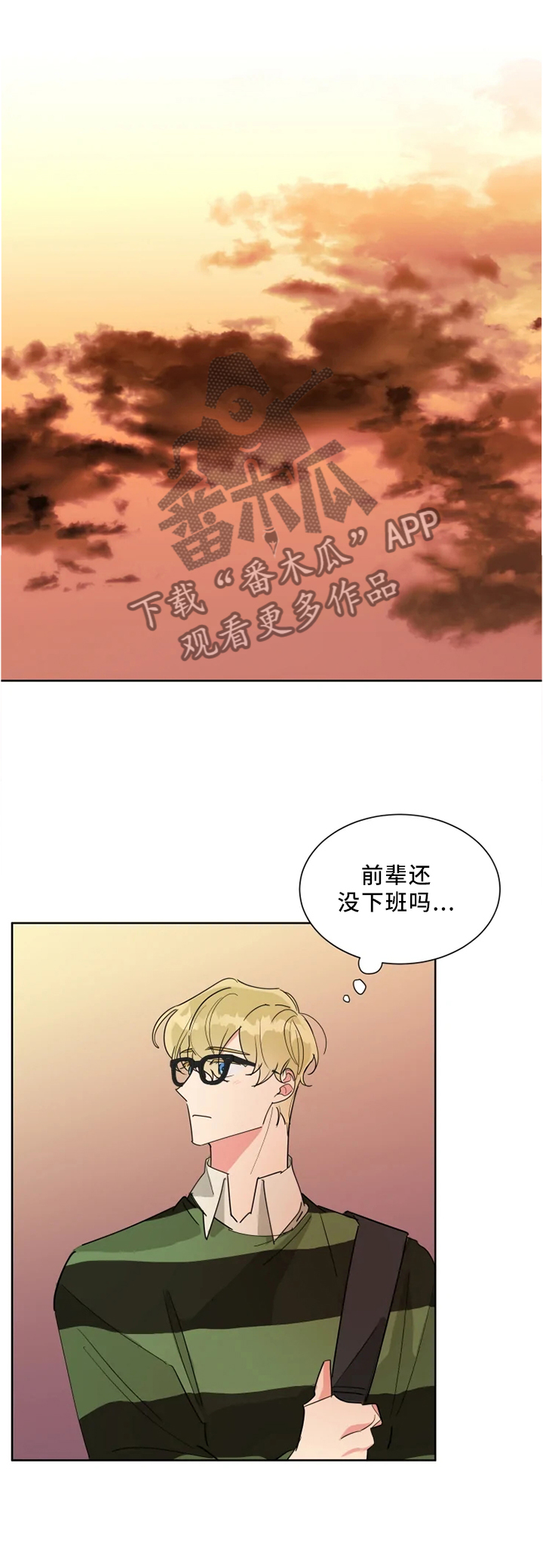 第18章：嫉妒4