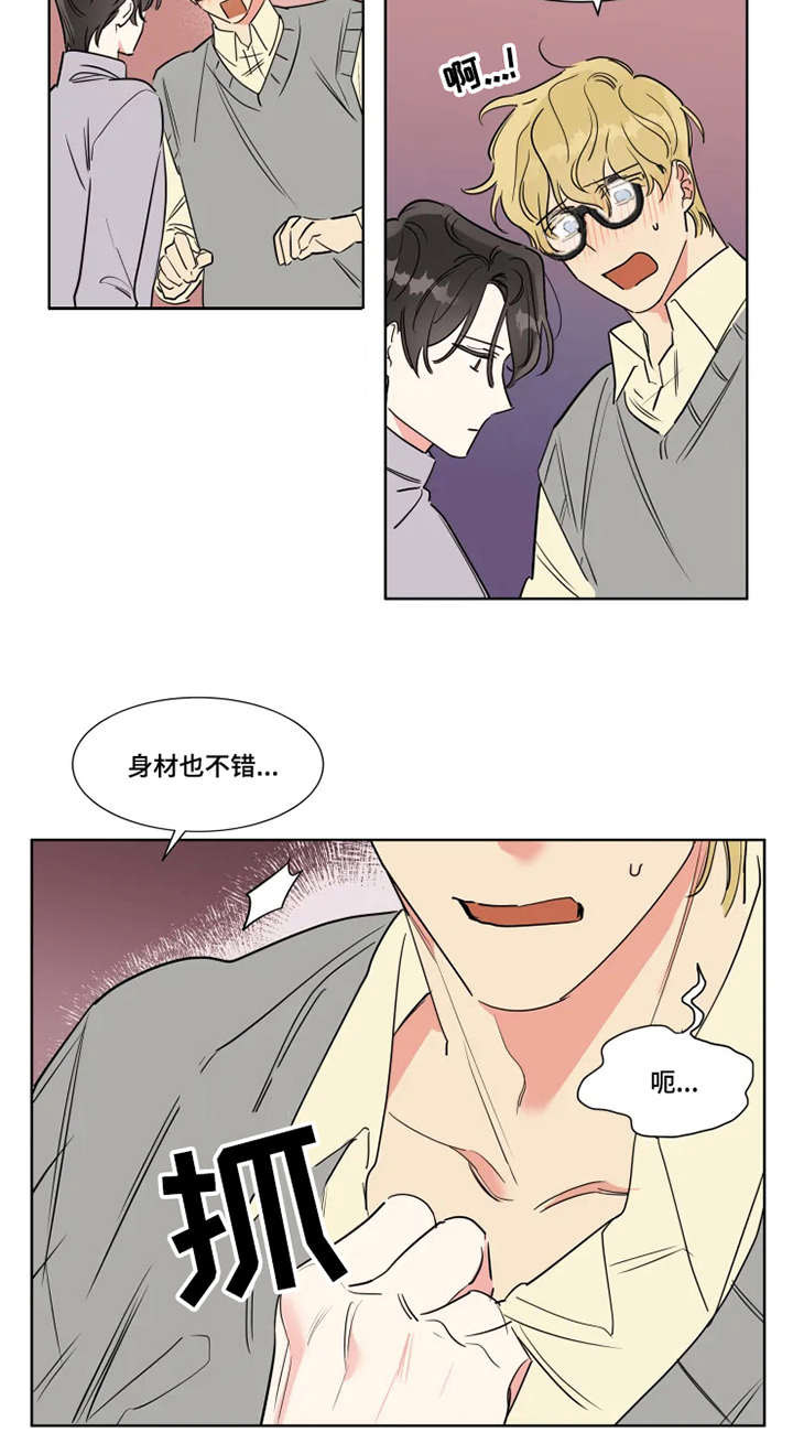 第2章：梦幻之事1