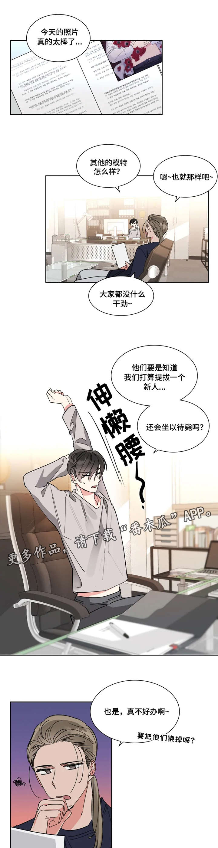 第13章：努力工作4