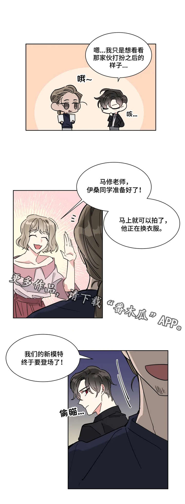 第11章：宝藏0