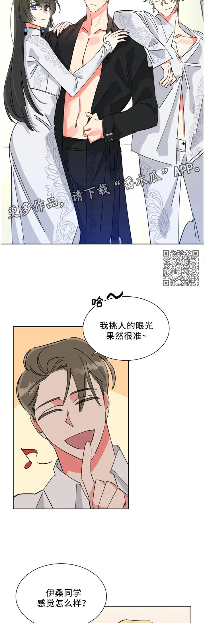 第44章：内心的坚持4
