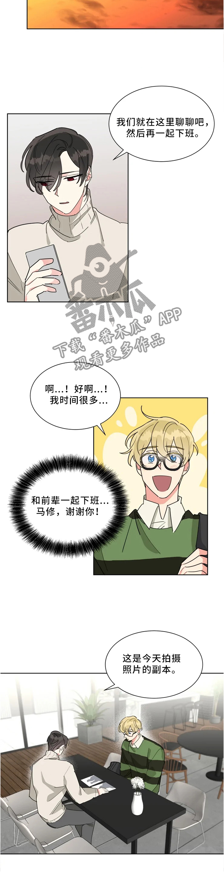 第19章：审美1
