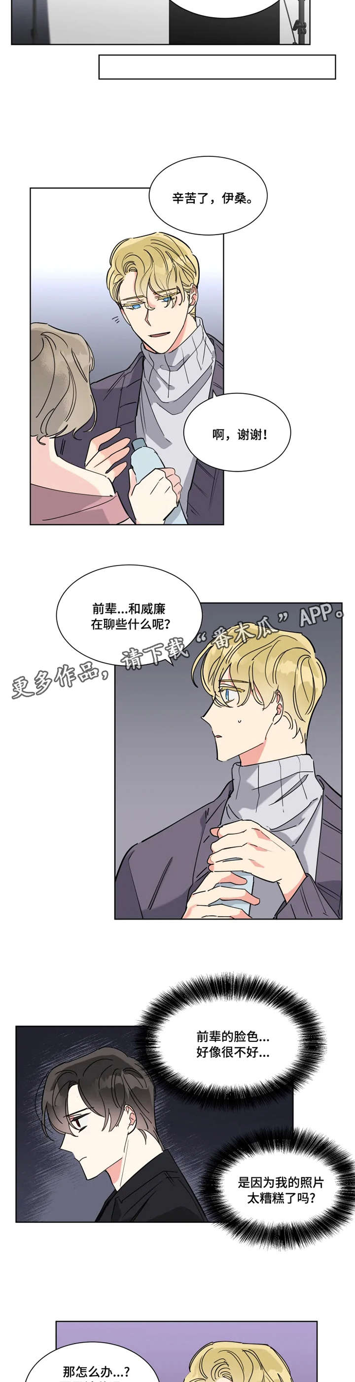 第13章：努力工作2
