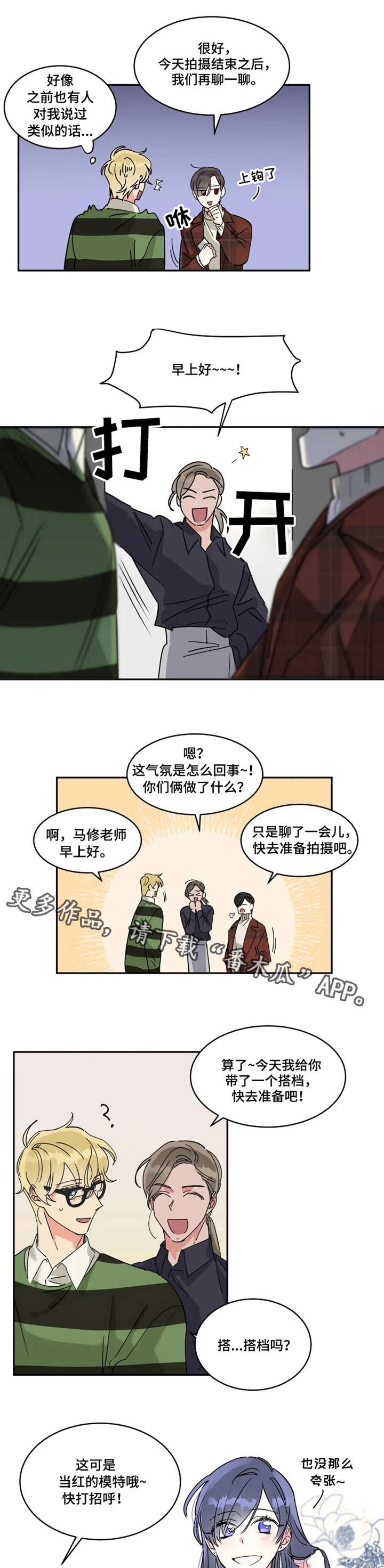 第16章：失误0