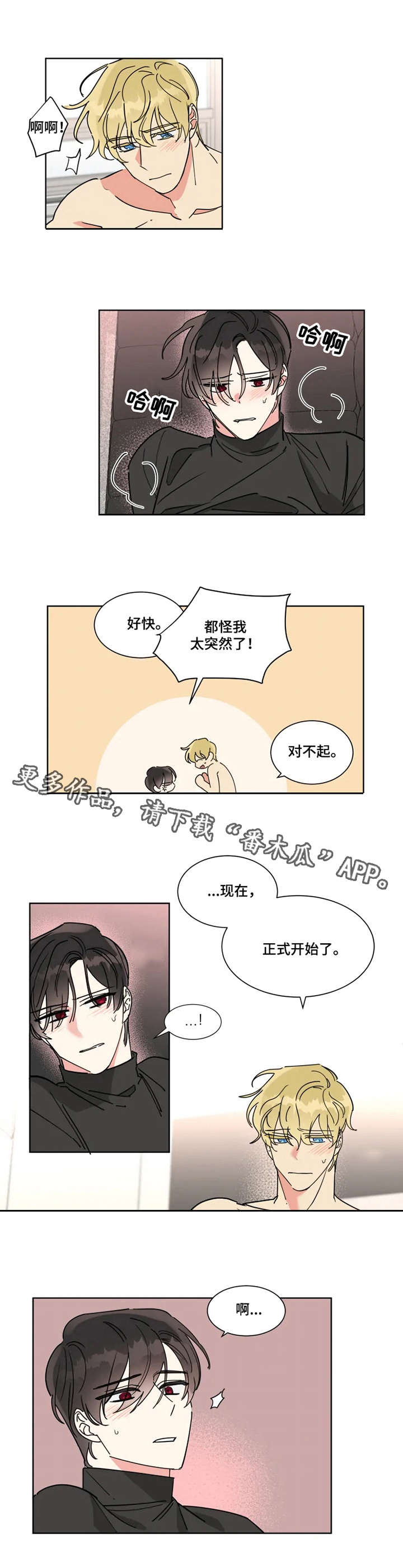第9章：卖力4