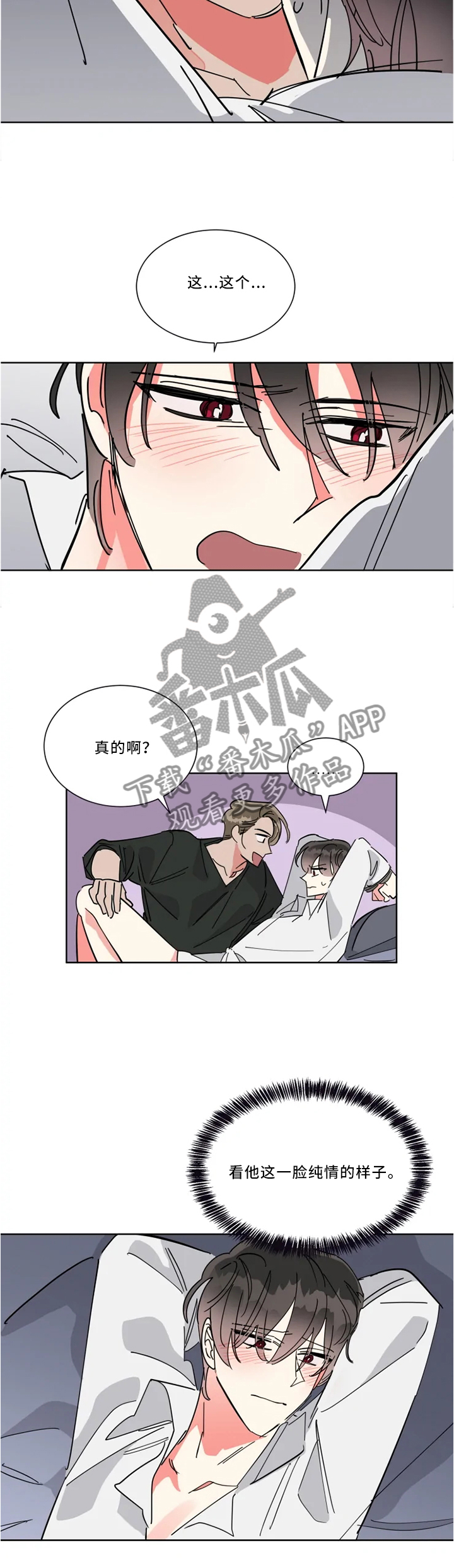 第41章：我不相信1