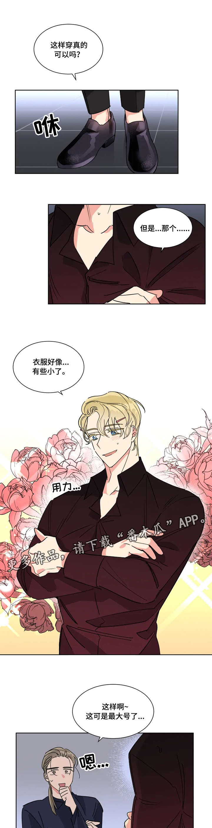第11章：宝藏1