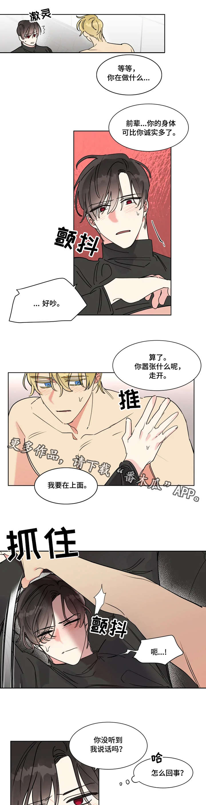 第9章：卖力0