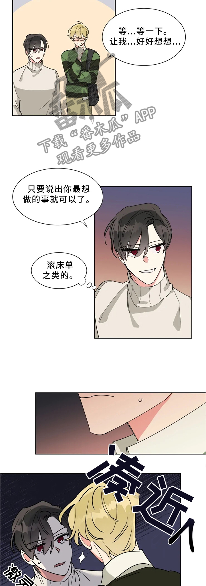 第20章：约会1