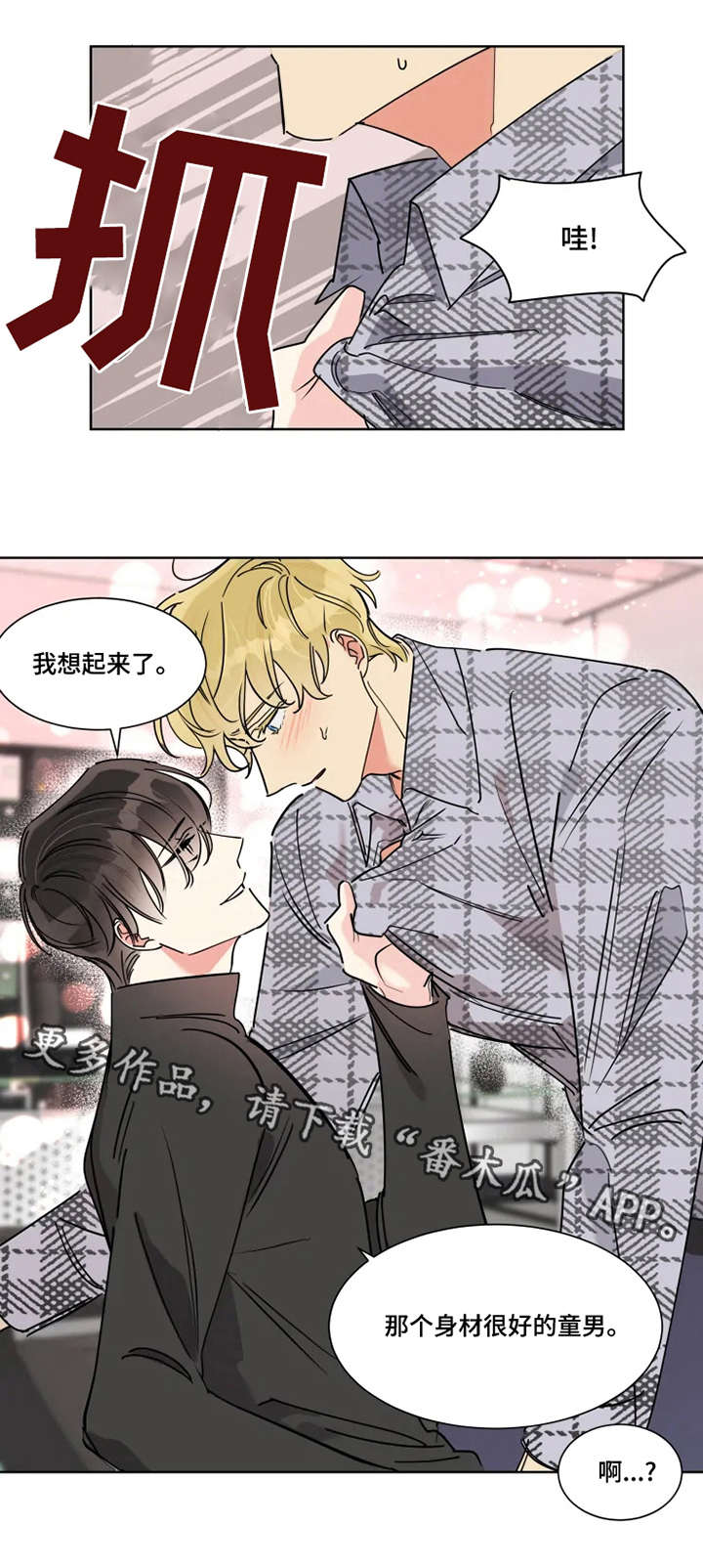 第8章：主导权2
