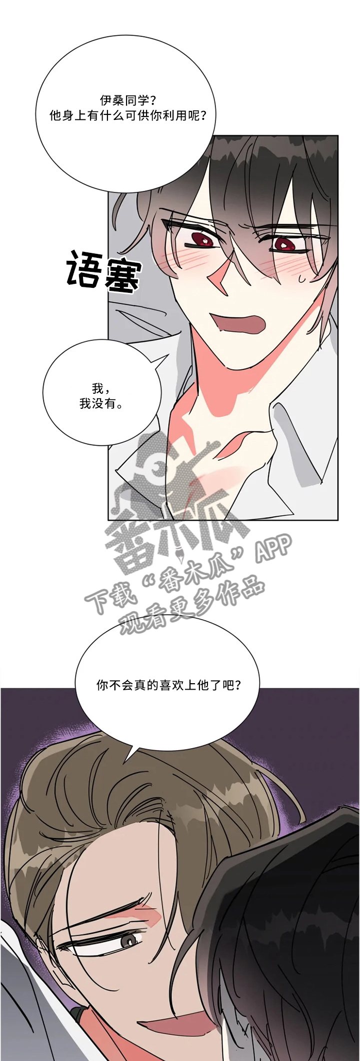 第41章：我不相信0
