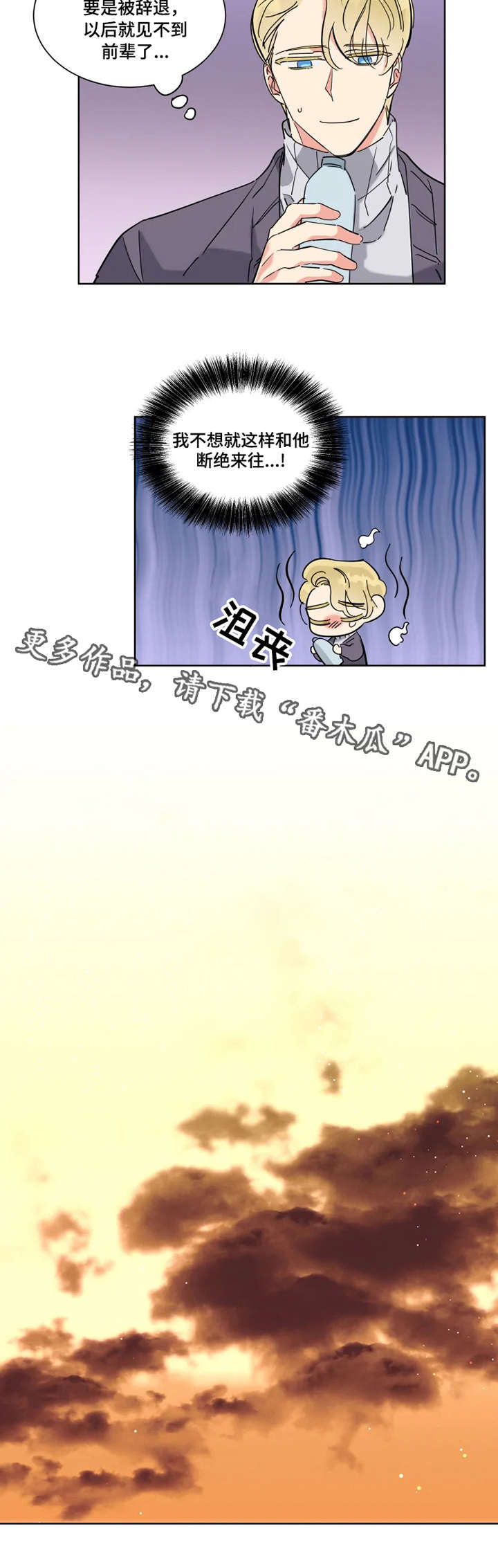 第13章：努力工作3