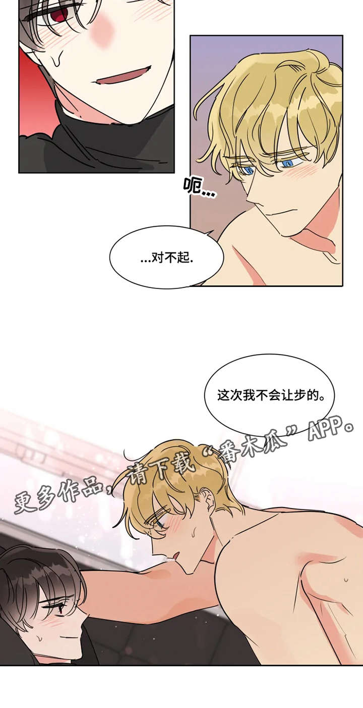 第9章：卖力1