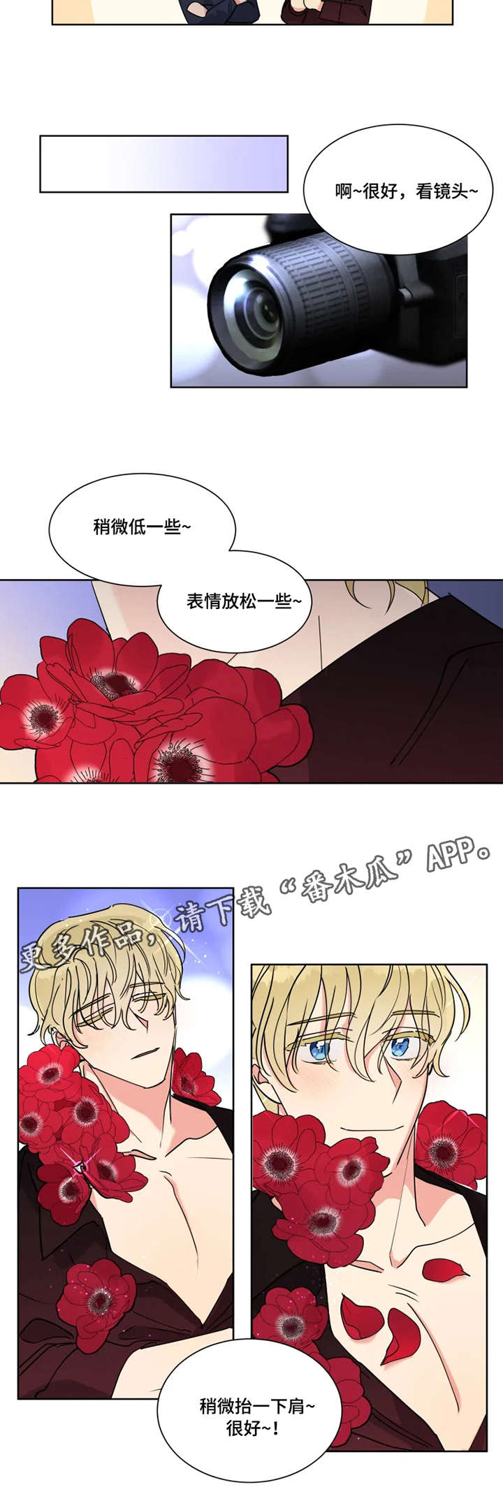 第11章：宝藏3