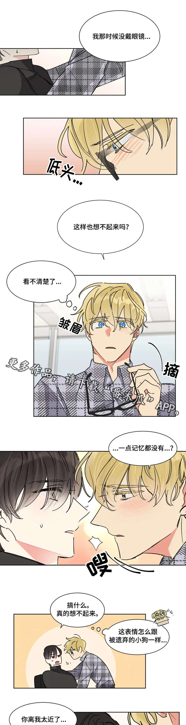 第8章：主导权0