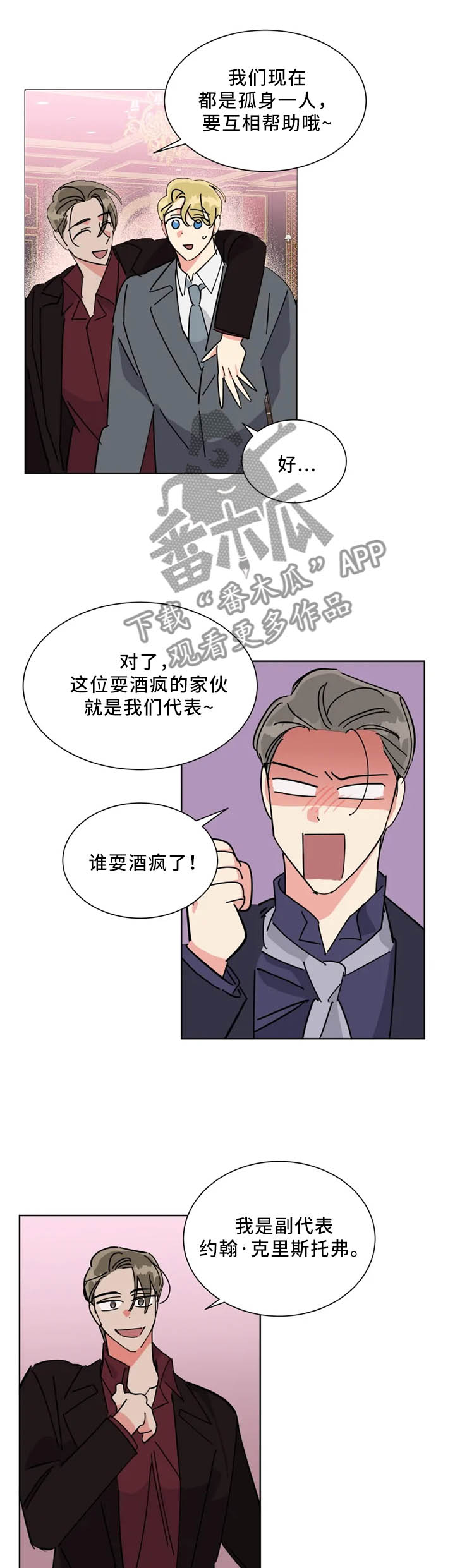 第43章：”互相”帮助1