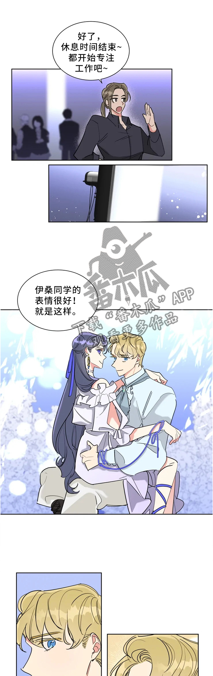 第18章：嫉妒0