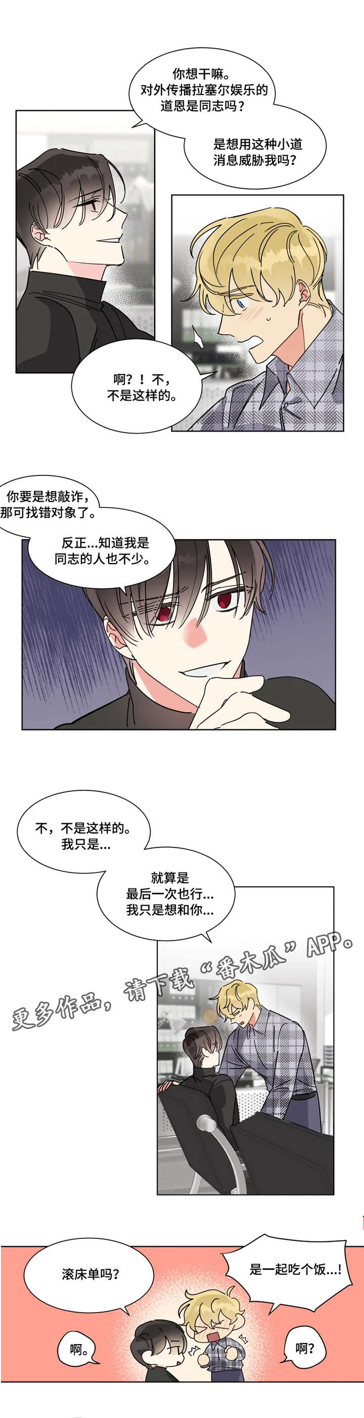 第8章：主导权3